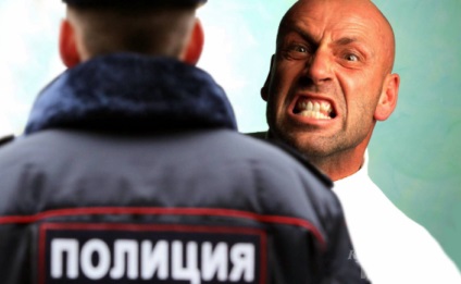 Ce se va întâmpla pentru o insultă a ofițerului de poliție în timpul executării unui articol de către UkrF