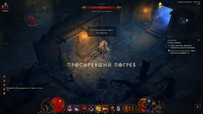 Diablo 3 ghid medalie de aur (infern, softcore)