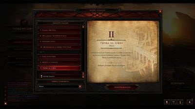 Diablo 3 ghid medalie de aur (infern, softcore)