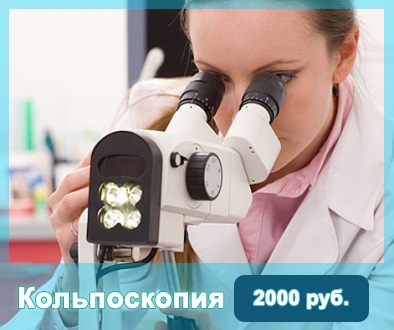 Diagnózis a szervezet Moszkva (diagnosztika) Diagnózis a szervezet Moszkva