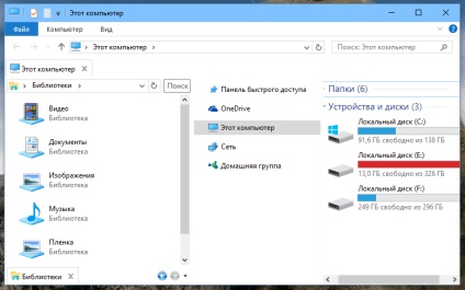 Adăugarea filelor și a panoului dublu de vizualizare în Windows Explorer