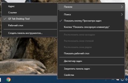 Adăugarea filelor și a unui panou de vizualizare dublă în Windows Explorer