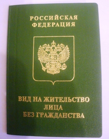 Documentele pentru permisul de ședere pentru căsătorie în Rusia în 2017