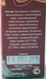 Domix ceramică nano-întărire și uscare expert de manichiură, bnbuzz amestec de frumusete de moda si