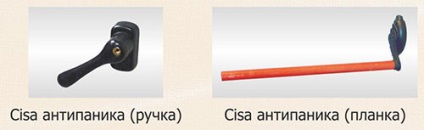 Двері протипожежні вогнестійкі, компанія «епіцентр»