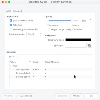 Efectul lămpii magice, cub 3d în xfce folosind managerul ferestrei kwin