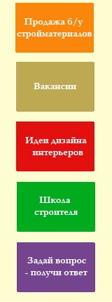 Epicenter - Dnepropetrovsk catalog de produse, secțiune - produse din lemn, epicentru - rețea