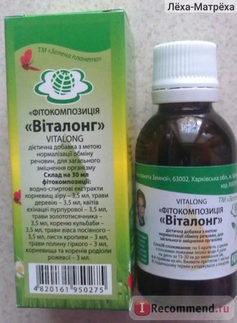 Phytocompozitie ooo verde planeta Pământ Vitalong - 