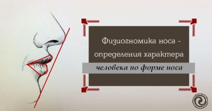 Fizionomia nasului - definirea caracterului unei persoane sub forma unui nas - ezoterica si auto-cunoastere