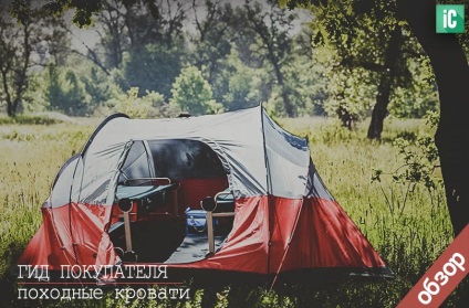 Ghidul cumpărătorului cele mai bune paturi de camping
