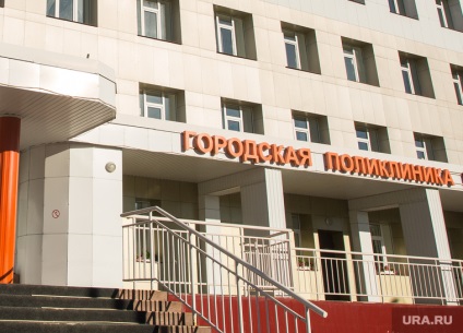 Medicul-șef al spitalului Nadym a combinat legal policlinicii