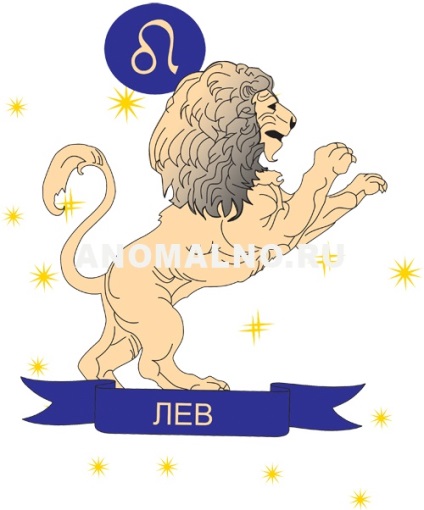 Horoscop pentru un leu pentru 2017