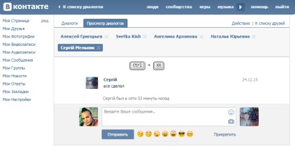 Taste rapide vkontakte