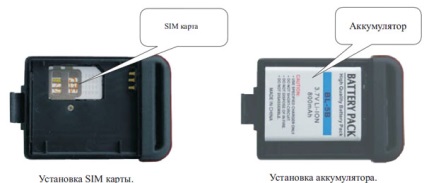 Tracker GPS, programe pentru monitorizare GPS, xexun tk-102