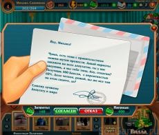 Game MP în contact - recenzie, cheat coduri, bug-uri, secrete