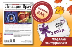 Internet-magazin de abonament la ziare și reviste