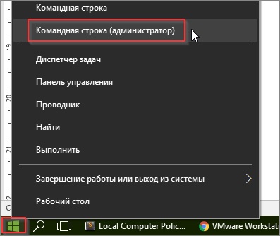 Corectarea erorii de funcționare a vmware în stația de lucru și dispozitivul Windows VMware 10