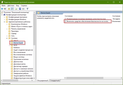 Виправляємо помилку запуску vmware в windows 10 vmware workstation and device