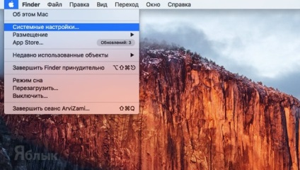 Cum se schimbă automat imaginea de fundal pe mac (macos), Apple