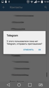 Cum să adăugați un contact într-o telegramă