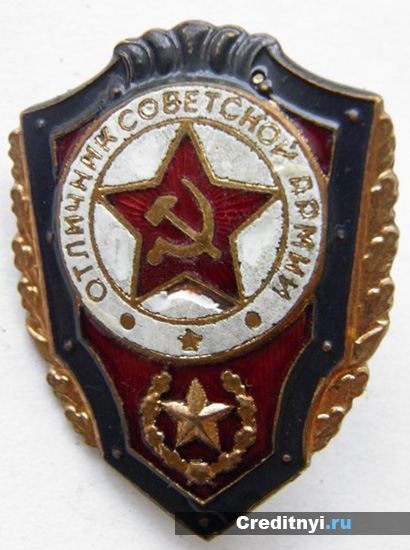 Care sunt privilegiile onorurilor armatei sovietice