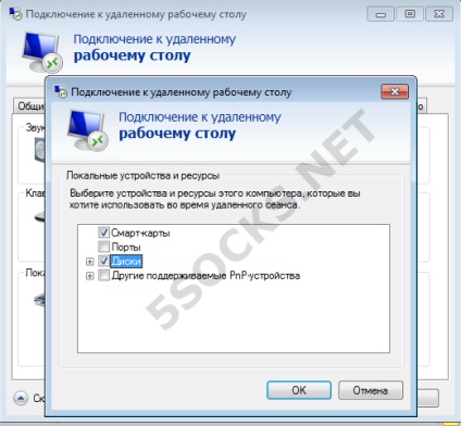 Cum se configurează șosetele rdp 5 proxy - instrucțiuni