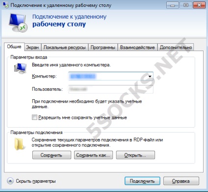 Cum se configurează șosetele rdp 5 proxy - instrucțiuni