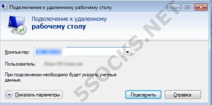 Cum se configurează șosetele rdp 5 proxy - instrucțiuni