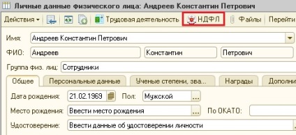 Cum puteți seta deducerea standard pentru ndfl în 1s - cont fără griji