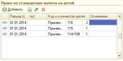 Cum puteți seta deducerea standard pentru ndfl în 1s - cont fără griji