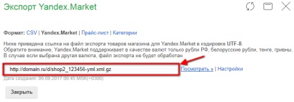 Hogyan importálhat a google kereskedői központba az yml fájl használatával?