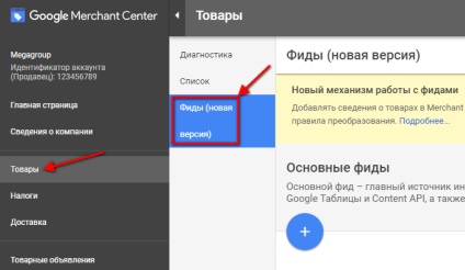 Hogyan importálhat a google kereskedői központba az yml fájl használatával?