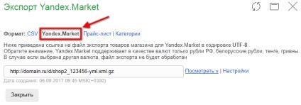 Hogyan importálhat a google kereskedői központba az yml fájl használatával?