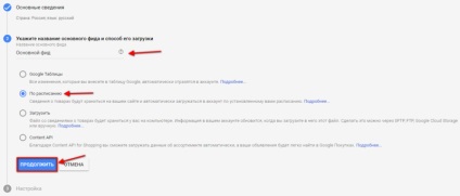 Hogyan importálhat a google kereskedői központba az yml fájl használatával?