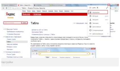 Cum să dezactivați adblock-ul în browser-ul Yandex