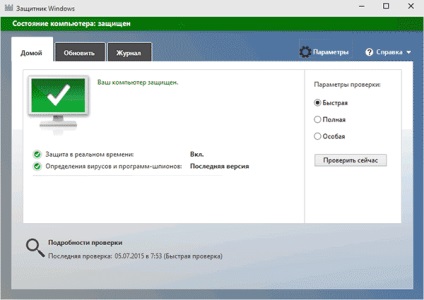 Hogyan lehet letiltani vagy eltávolítani a Windows Defender 10 valamennyi, hogyan távolítsa el a tálcát a védő és tiltsa