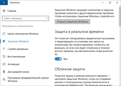 Hogyan lehet letiltani vagy eltávolítani a Windows Defender 10 valamennyi, hogyan távolítsa el a tálcát a védő és tiltsa