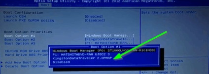 Cum să dezactivați boot-ul securizat în laptop-ul bios