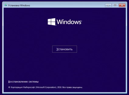 Hogyan kell megnyitni egy további indítási lehetőségek, ha nem töltődnek windows 10