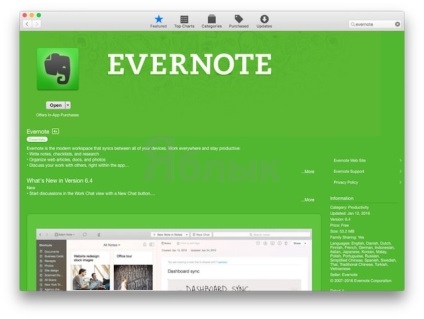 Cum de a transfera înregistrări de la evernote la note de serviciu de la Apple la iphone, ipad și mac, știri Apple
