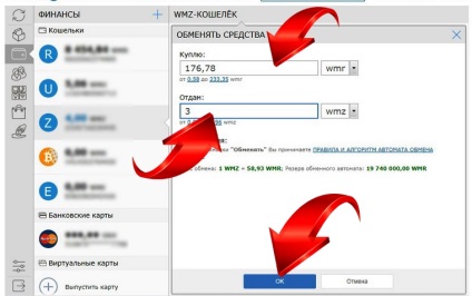 Cum să transferați bani de la webmoney la instrucțiunile pas cu pas privind retragerea webmoney