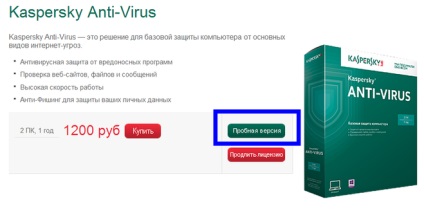 Cum se activează serviciul kaspersky anti-virus (2 bucăți)