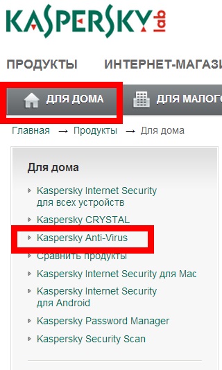 Cum se activează serviciul kaspersky anti-virus (2 bucăți)