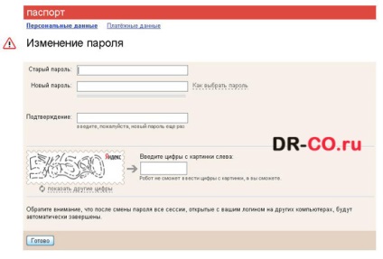 Cum de a schimba parola contului de e-mail (mail) - medicul de calculator - o ambulanță pentru dvs.