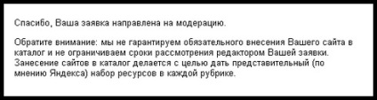 Як потрапити в рейтинг блогів рунета