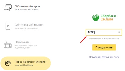 Cum să vă reîncărcați portofelul Yandex prin intermediul unei bănci de economii online - informații de plată