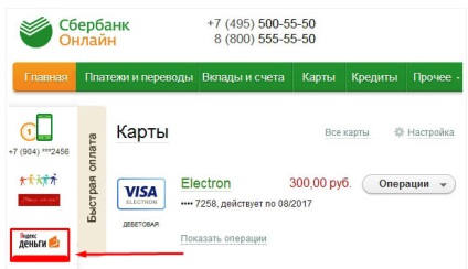 Hogyan kell feltölteni Yandex erszényes keresztül Sberbank Online - fizetési információ