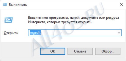 Cum să distribuiți wifi de pe un PC sau laptop la ferestre 10 crearea unui punct de acces în Windows 10 »