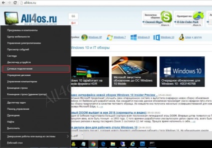 Cum să distribuiți wifi de pe un PC sau laptop la ferestre 10 crearea unui punct de acces în Windows 10 »