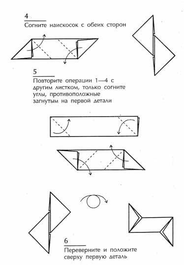 Cum sa faci din hartie ninja origami - cum sa faci shuriken din hartie, asterisc ninja un origami